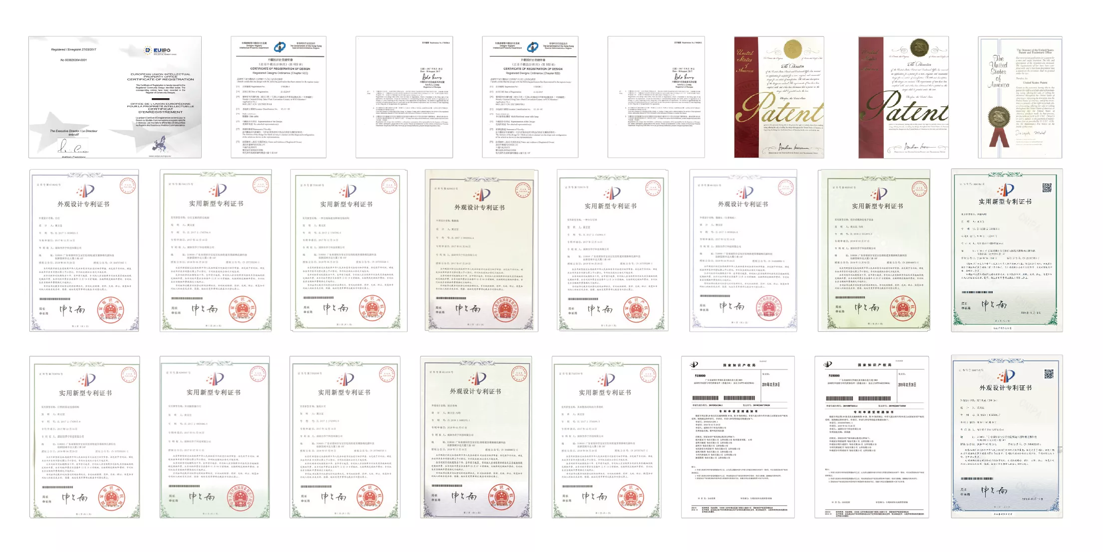 Wall of OSHID patent certificates
